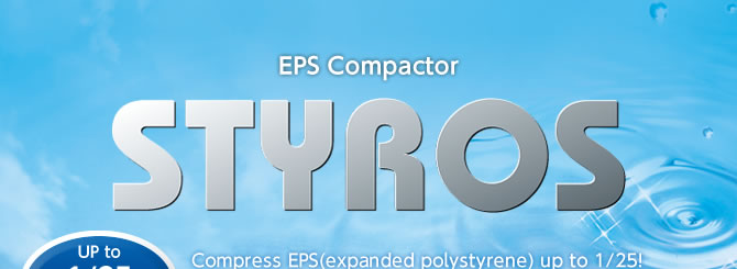 EPS Compactor　STYROS