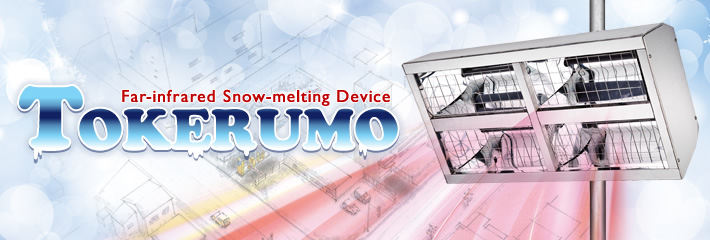Far-infrared Snow-melting Device　TOKERMO Easy installatiion　Safty design   Low cost