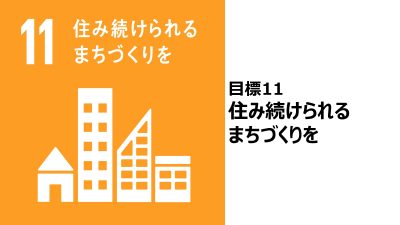 SDGS img (3) SDGS img (3)