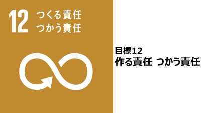 SDGS img (4) SDGS img (4)