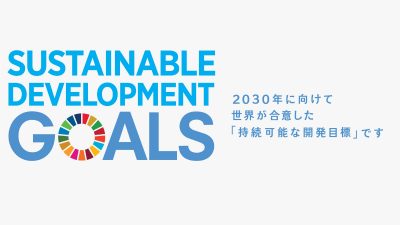 SDGS img (7) SDGS img (7)