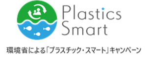 Plastic smart