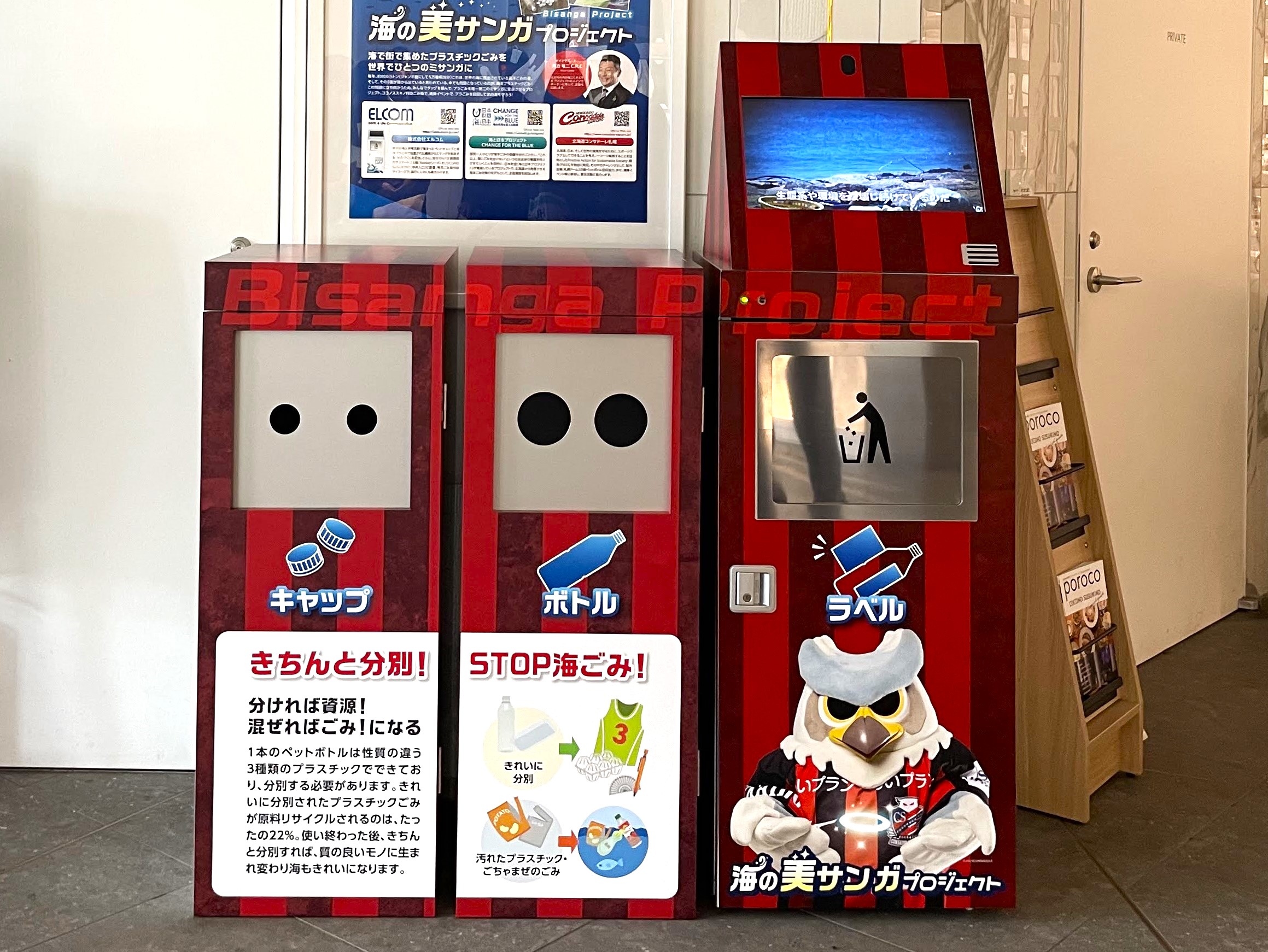 SEV eバランサー　新品未使用(箱に少しのへこみあり) SEV eバランサー 新品未使用(箱に少しのへこみあり) SEV eバランサー