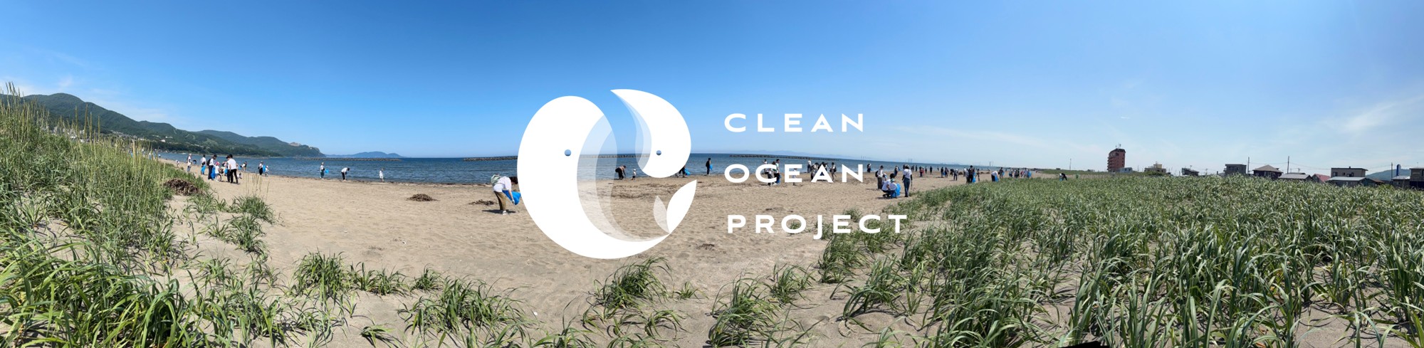 cleanoceanpj