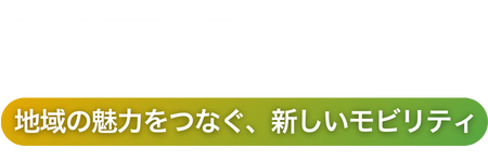 NEO-light_product_name NEO-light_product_name