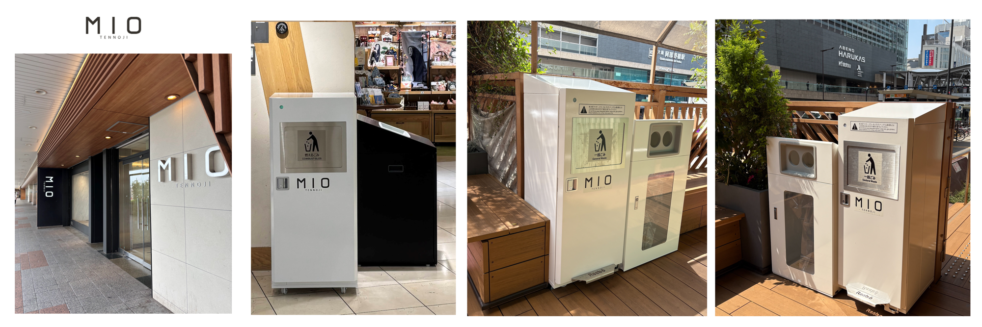 IoTスマートごみ箱Reebo（リーボ）の事例　天王寺ミオ