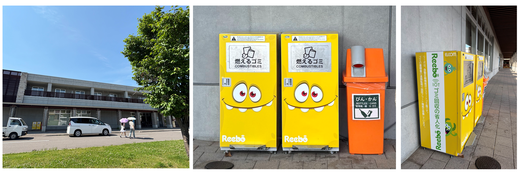 IoTスマートごみ箱Reebo（リーボ）設置事例：美瑛町