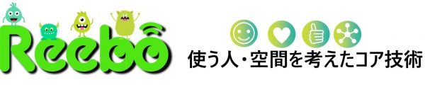 IoTスマートごみ箱Reebo（リーボ）使う人・空間を考えたコア技術