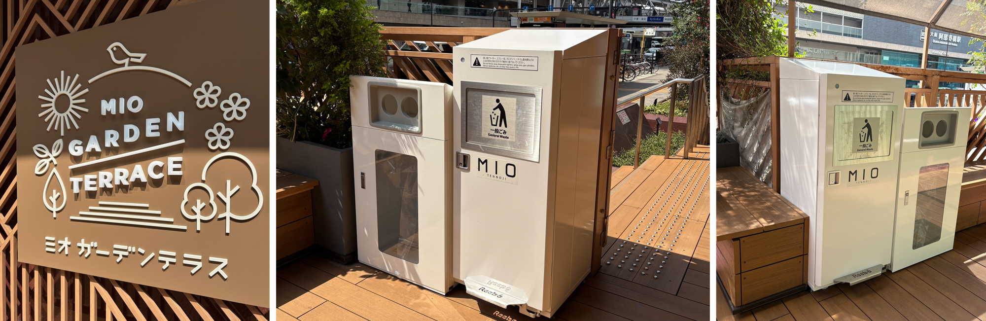 IoTスマートごみ箱Reebo(リーボ)を大阪商業施設へ納入・設置