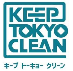 ＴＯＫＹＯクリーンアップアクションロゴ